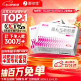 舒尔佳奥利司他胶囊120mg*144粒 减脂减重 排油瘦身 治疗肥胖 国药准字 减肥药 中国专利金奖 抑制脂肪 塑身