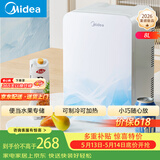美的（Midea）迷你冰箱小冰箱小型家用车载户外露营冷藏制冷加热宿舍电冰箱节能省电DC-8D01MI【价保618】