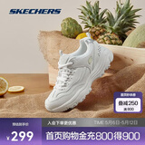 斯凯奇奥利奥|女鞋黑白老爹鞋复古熊猫鞋透气运动鞋88888250