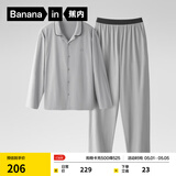 蕉内（Bananain）棉棉301H睡衣男女士纯棉情侣家居服长袖套装春夏季送母亲节礼物 【男士】云灰 XL