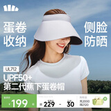 蕉下（beneunder）蛋卷灯罩帽防晒帽女遮阳帽太阳帽大檐空顶帽男加长侧檐全脸遮阳蓝