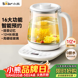 小熊（Bear）养生壶 煮茶壶 恒温水壶 智能炖煮一体电热烧水壶办公室保温花茶壶 1.5L大容量 YSH-D15V7