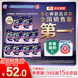 苏菲超薄0皮筋超熟睡安心裤加大XL-2*10包安睡裤夜用卫生巾夜安裤自营