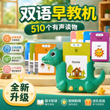 艾杰普插卡早教机3-6岁启蒙教育识字学习机读卡机儿童益智玩具六一礼物