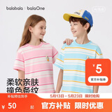 巴拉巴拉童装宝宝短袖t恤男童女童2026新款夏装小童条纹休闲上衣纯棉衣服