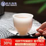 苏氏陶瓷冰种白瓷美人杯中国白羊脂玉品茗杯主人茶杯礼盒装 