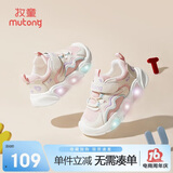 牧童学步鞋男春秋小童闪灯机能鞋女童轻便软底宝宝鞋 海棠粉/网面 30