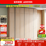 全友家居衣柜顶柜组合现代简约卧室家具靠墙衣橱立柜衣服储物收纳柜子