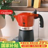 比乐蒂红色双阀摩卡壶2杯份咖啡壶便携手冲意式咖啡机