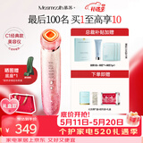 MESMOOTH 慕苏【520礼物送女友】美容仪脸部按摩仪提拉美容仪家用洁面面部导入仪眼部嫩肤清洁礼盒 C1 Pro 碎银红（经典款）