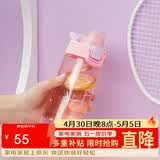 乐扣乐扣（LOCK&LOCK）人鱼线塑料运动水杯夏天便携水壶带刻度提手男女水杯子520ML粉色