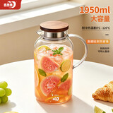 青苹果新中式玻璃冷水壶冷泡壶1.95L 耐高温家用大容量高硼硅泡茶凉水壶