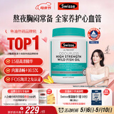 Swisse斯维诗高浓度深海无腥鱼油1500mg胶囊含omega-3 400粒/瓶熬夜胸闷
