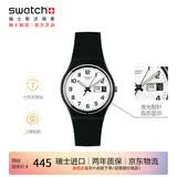 斯沃琪（Swatch）瑞士手表 ONCE AGAIN2.0初高中考试表 潮流礼物石英腕表GB743-S26