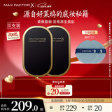 蜜丝佛陀（MAXFACTOR）透滑控油防晒粉饼定妆遮瑕双支装3号色10g*2