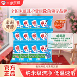 雕牌 超效加酶洗衣粉 茉莉清香 1.016斤*12 无磷 低温速溶 强效去渍