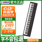 雅马哈（YAMAHA）P45 电钢琴 88键重锤键盘 数码电子钢琴官方标配