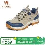 骆驼（CAMEL）男鞋春夏户外休闲运动登山鞋防撞徒步鞋 A632026925H 沙色/蓝 38