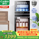 康宝（Canbo）消毒柜 家用立式消毒碗柜大容量商用烘干收纳柜双门碗柜【政府补贴】XDZ239-D1（ZTP350D-1）