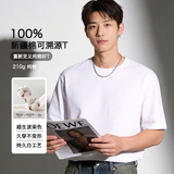 JD FASHION京东自营100%新疆棉溯源T男士t恤短袖男女同款衣服2026新款真5折