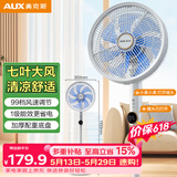 奥克斯（AUX）电风扇/遥控落地扇/家用7叶循环空气/节能柔风/99档直流/语音款 AFS-1205DRC