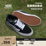VANS万斯范斯官方 线上专售Faulkner美式经典薄绒男鞋板鞋 黑色 44 