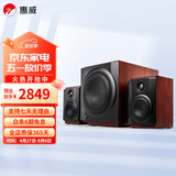 惠威（HiVi）M50WMKIII 2.1声道蓝牙音箱 有源多媒体音响 低音炮 家用桌面音响 M80W