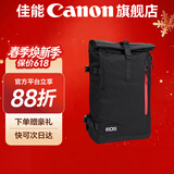 佳能相机包 r50 r7 r8 r10 r100微单相机包 90d 200d单反摄影包 6d2 5d4单肩相机包  双肩摄影背包 佳能r5 r6 r7 r8 5d4摄影双肩包