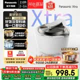 松下（Panasonic）Xtra灵光煲0塑0涂层电饭煲2-3人家用电饭锅IH立体加热不锈钢智能预约2.6升一级能效SR-HAS101-W
