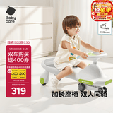 babycare扭扭车防侧翻儿童溜溜车摇摇车宝宝滑行玩具车3-6岁 辛德白音乐款