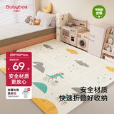 贝博氏babybox爬爬垫婴儿宝宝爬行垫XPE加厚双面可折叠地垫200*150*1cm