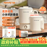 九阳（Joyoung）热水壶烧水壶电热水壶 便携水壶 304不锈钢一体无缝内胆 0胶水可折叠开水壶泡面杯K06FD-WZ7