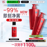 沙宣【热卖金榜】大红瓶水润洗发水去屑500g*2去油柔顺洗头膏洗发露