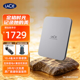 LaCie雷孜 移动硬盘 全新棱镜 5TB Type-C/USB3.2 机械硬盘  2.5英寸 数据恢复服务 外接存储 