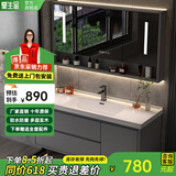 皇生金智能浴室柜陶瓷一体盆洗脸盆柜卫生间卫浴洗漱台简约洗手盆柜组合 轻奢灰+智能镜柜半+陶瓷盆100cm