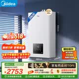 美的（Midea）无极变频省气恒温燃气壁挂炉天然气采暖地暖家用锅炉热水器 全新富氧密闭稳燃舱L1GB20-MC2D