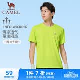 骆驼（CAMEL）速干T恤男透气圆领短袖运动上衣 J13BAXLN002B 葡萄绿 XXXL