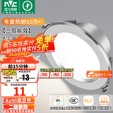 雷士（NVC）LED筒灯开孔75mm嵌入式筒射灯客厅天花灯走廊过道灯背景牛眼灯 铝材Ra90-砂银6W暖白-孔75-85mm