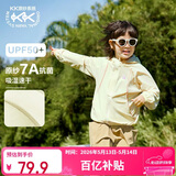 Kocotreekk树儿童防晒衣原纱防紫外线男女童冰丝凉感外套宝宝夏季浅沙米