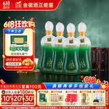 金徽柔和H6 浓香型白酒 46度 500ml*4瓶 整箱装