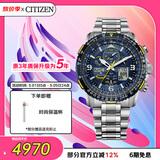 西铁城（CITIZEN）手表男日韩表蓝天使光动能电波钢带运动送男友礼物JY8078-52L