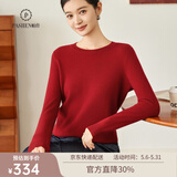 帕什 【25新款新色】 羊绒衫女100%山羊绒百搭圆领打底针织毛衣 ps-03 波尔多红 XL (120-135斤)