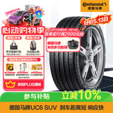 德国马牌（Continental）汽车轮胎 235/55R18 100V UC6 SUV FR VOL原配VOLVOXC4
