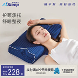 睡眠博士（AiSleep）全方位护颈枕成人深睡记忆棉侧睡枕头蝴蝶形颈椎枕 【全睡姿升级】全方位四季款 单只 附赠换洗枕套