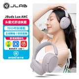 JLabJBuds Lux ANC 头戴式无线降噪耳机 运动游戏音乐蓝牙耳机 适用苹果/安卓 全美销量第二 玫瑰灰