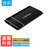 连拓 mSATA转USB3.0移动硬盘盒 SSD固态硬盘盒子 笔记本电脑mini迷你外置盒全铝外壳 E510新
