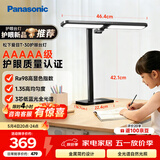 松下（Panasonic）学习台灯AAAAA级工作阅读儿童护眼灯工作台灯HHLT0434