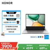 荣耀笔记本X14 2025 战斗版【国家补贴】13代酷睿标压i5 16G 512G 14吋护眼屏 轻薄笔记本电脑 灰