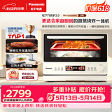 松下（Panasonic）万食炉2.0上烤下蒸彩屏触控家用变频微波台嵌两用28L大容量微蒸烤炸一体机NN-DS285Q【价保618】