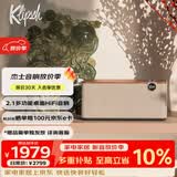 杰士（Klipsch）The One Plus2.1发烧HiFi蓝牙桌面多功能音响音箱 节日礼物送男生 APP控制u盘晚秋胡桃木色